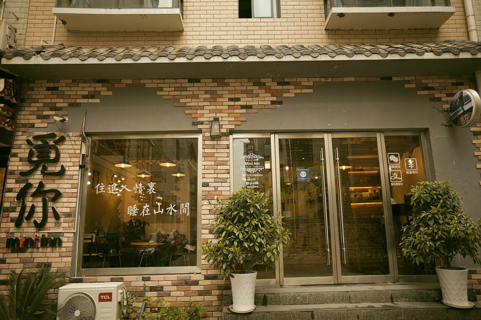 觅你客栈 Otel Zhangjiajie Dış mekan fotoğraf